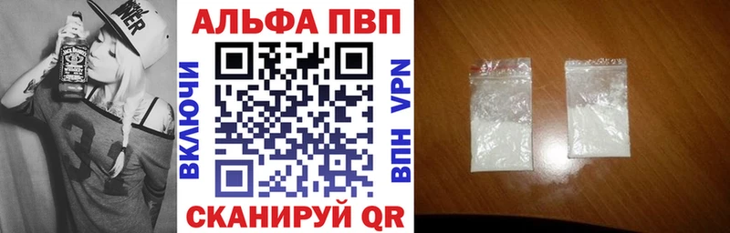 даркнет сайт  Богучар  Alpha PVP СК 