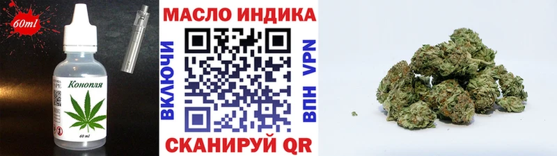 Cannafood конопля  Богучар 