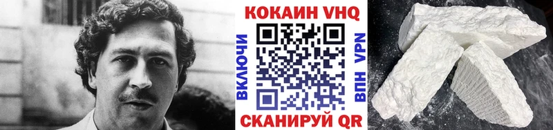 КОКАИН 98%  цена   Богучар 