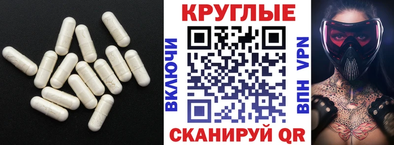 Экстази Punisher  Богучар 