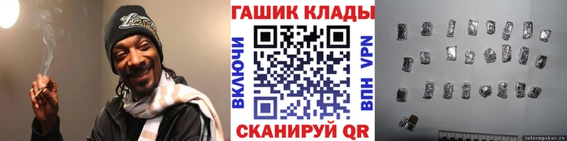 ГАШИШ hashish  ОМГ ОМГ   Богучар 