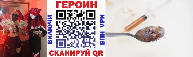 ГЕРОИН герыч  это формула  Богучар 