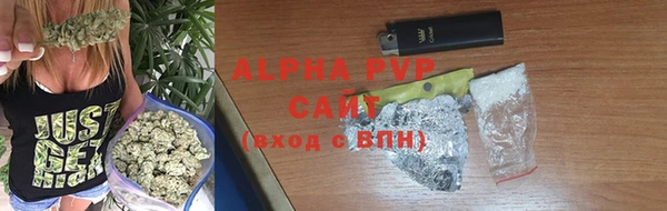 трава Алексин
