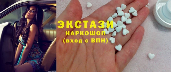 дистиллят марихуана Алексеевка