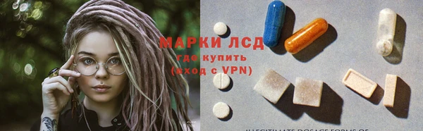 мяу мяу кристалл Семилуки