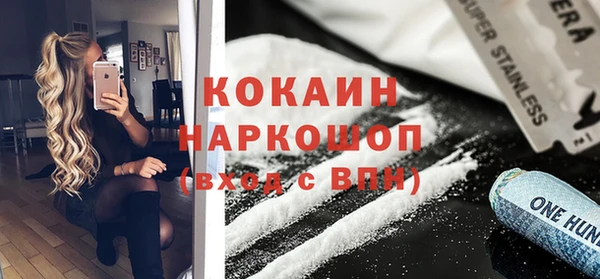 дистиллят марихуана Алексеевка