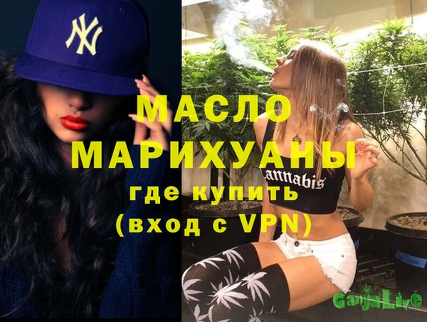 дистиллят марихуана Алексеевка