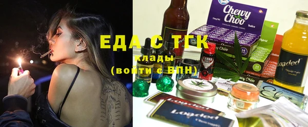 трава Алексин