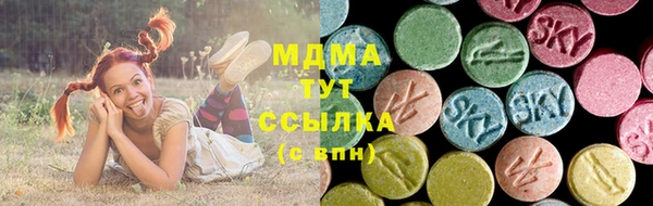 дистиллят марихуана Алексеевка