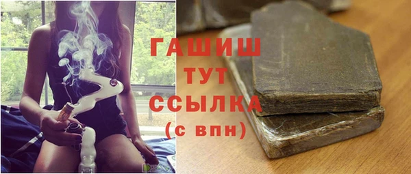 дистиллят марихуана Алексеевка