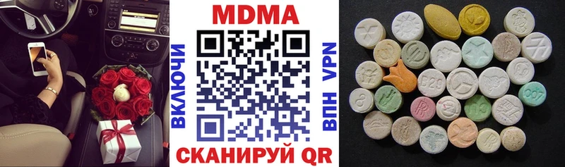 МДМА молли  Богучар 