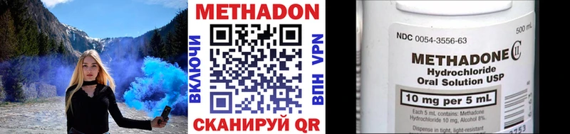 мега ТОР  где можно купить   Богучар  Метадон methadone 