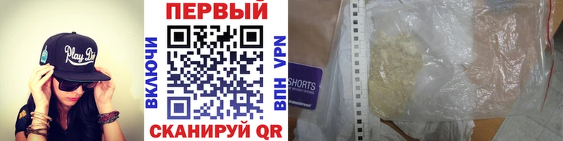 МЕТАМФЕТАМИН Декстрометамфетамин 99.9%  Богучар 