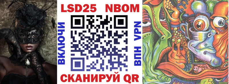 как найти наркотики  блэк спрут сайт  Марки NBOMe 1,5мг  площадка формула  Богучар 