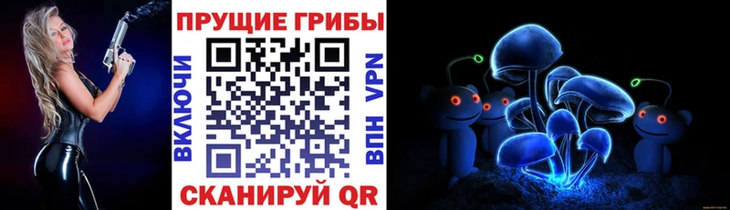 Галлюциногенные грибы мухоморы  ссылка на мегу ссылки  Богучар 